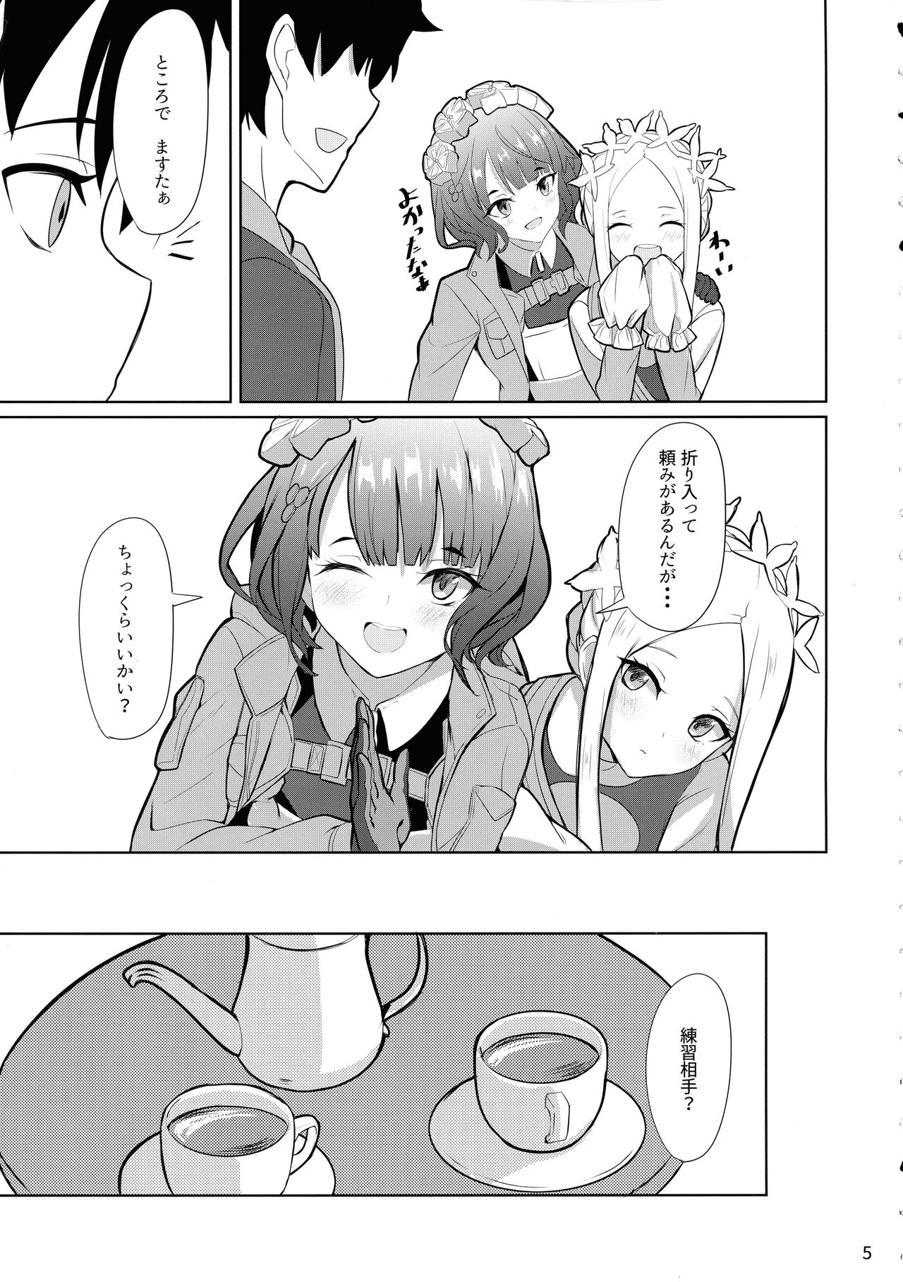 Tokimeki Foreigners page 5 full