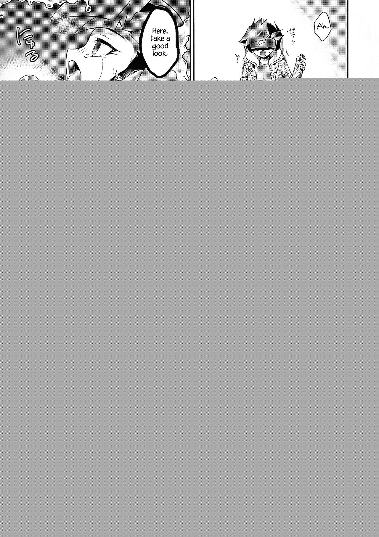 Kasou Genjitsu Immoral page 6 full