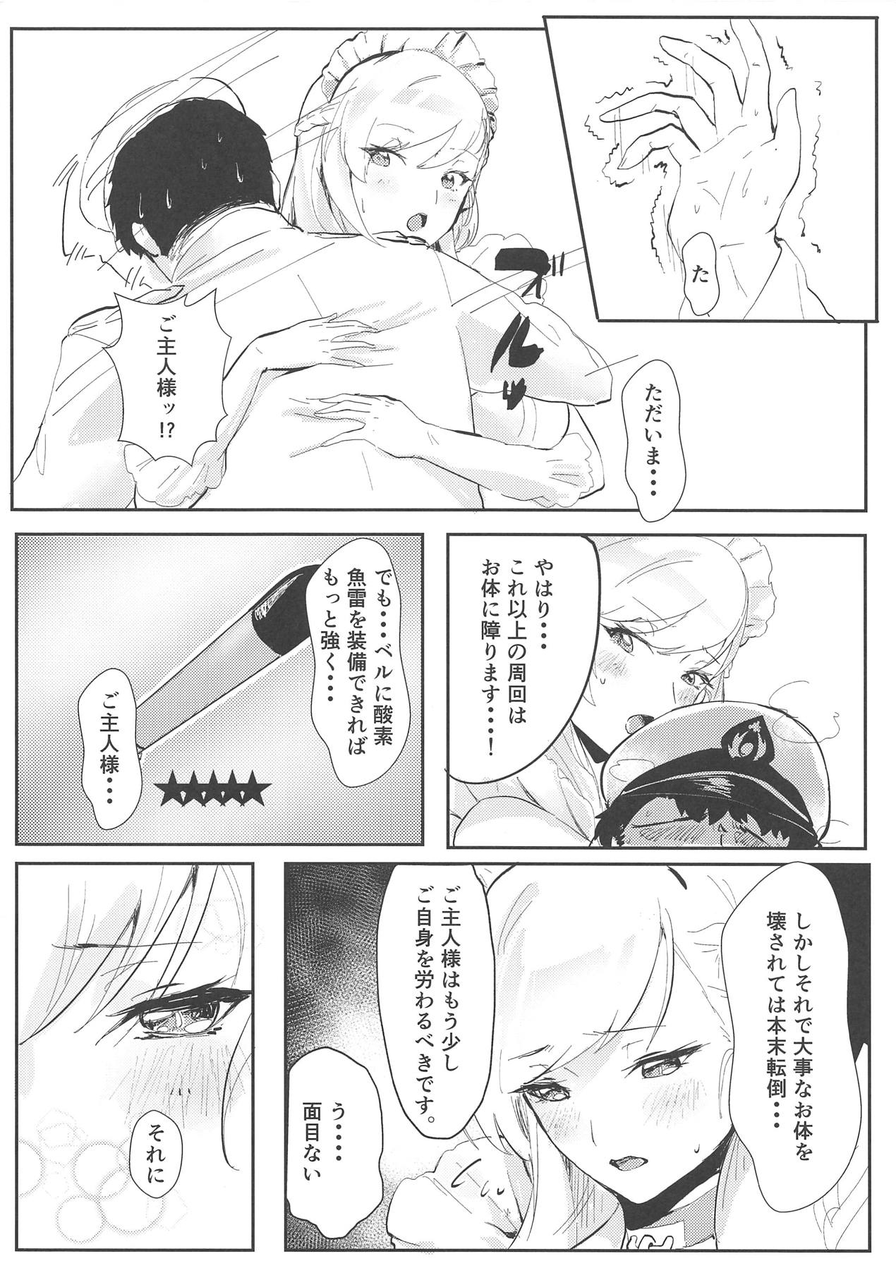 Bel ni Omakase!! page 3 full