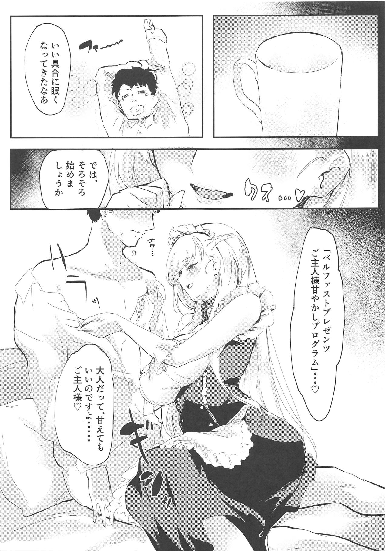 Bel ni Omakase!! page 6 full