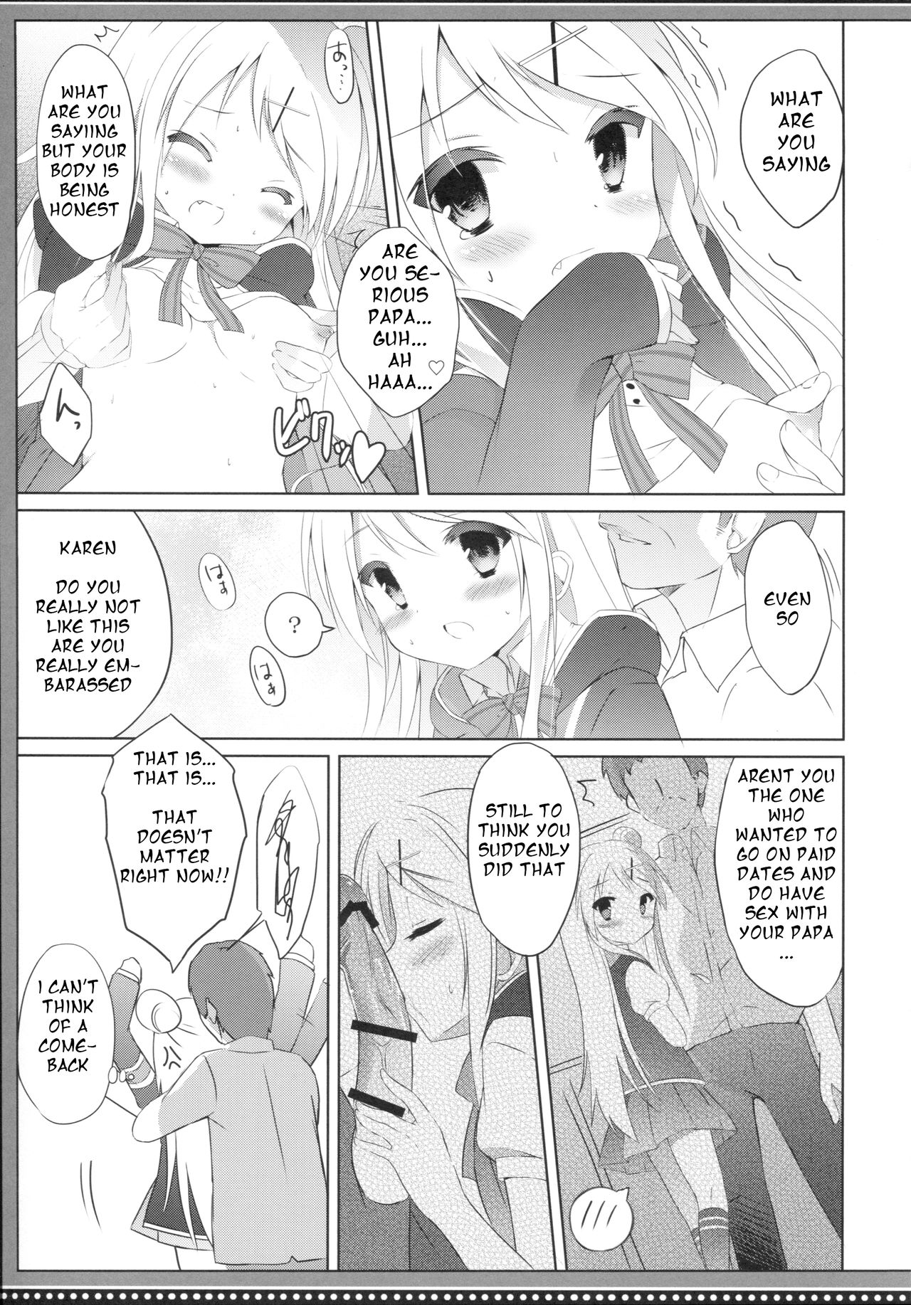 Karen Complex page 10 full