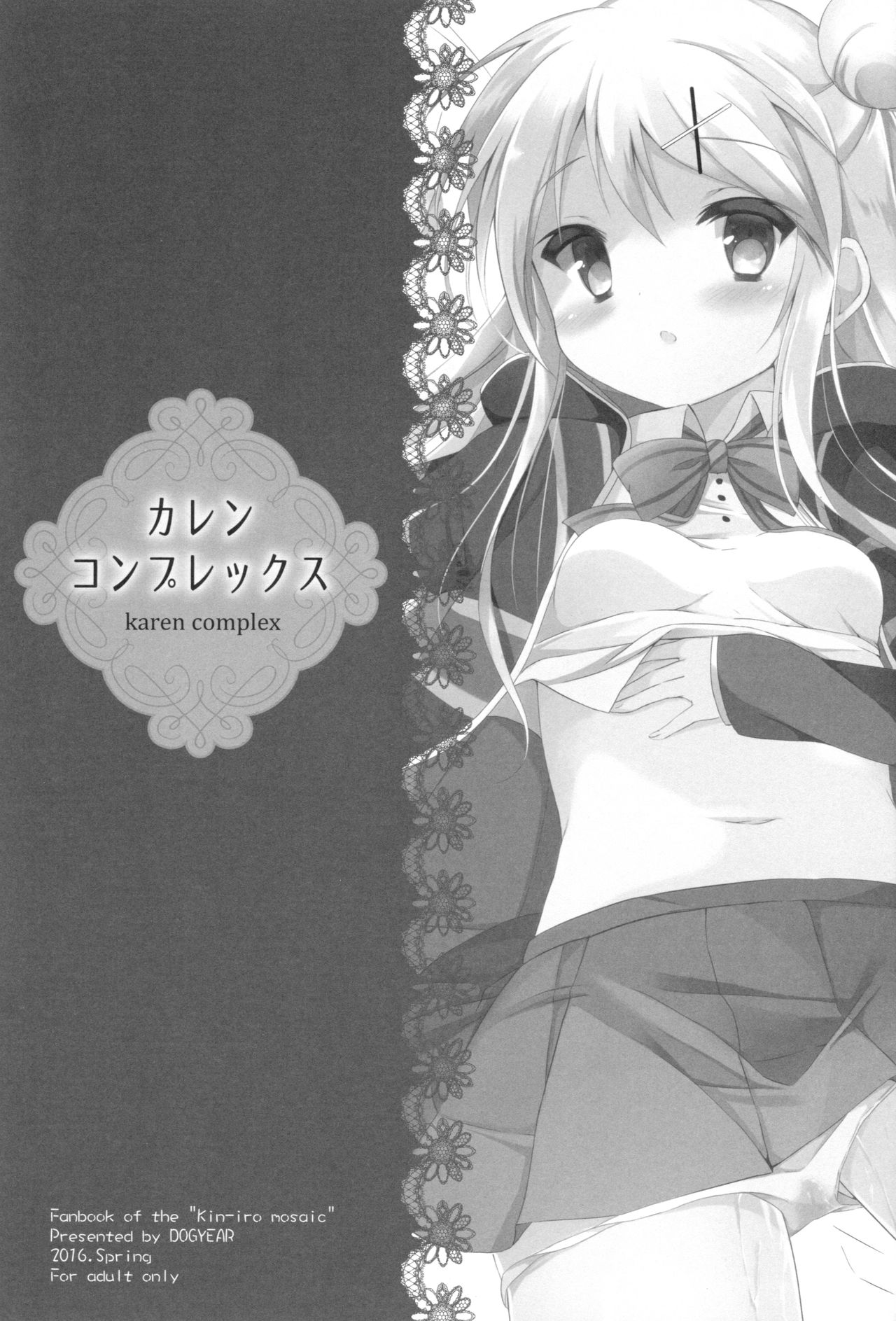 Karen Complex page 2 full