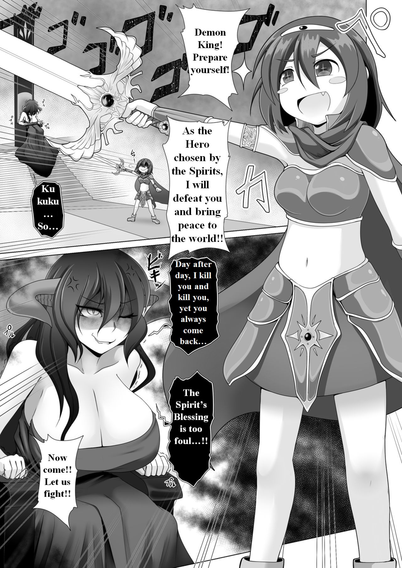 Seirei no Kago no Chikara de nan do mo Fukkatsu shite kita Yūsha wa Maō ni yotte KuriBOX ni sarete shi | The Hero who resurrected many times with the power of the Spirit’s Blessing is made into a CLITBOX by the Demon King page 1 full