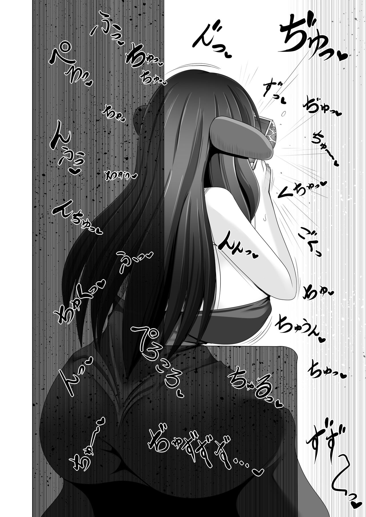 Seirei no Kago no Chikara de nan do mo Fukkatsu shite kita Yūsha wa Maō ni yotte KuriBOX ni sarete shi | The Hero who resurrected many times with the power of the Spirit’s Blessing is made into a CLITBOX by the Demon King page 10 full