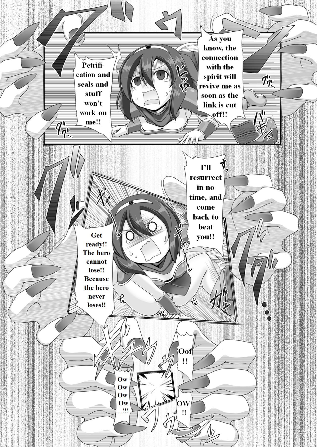 Seirei no Kago no Chikara de nan do mo Fukkatsu shite kita Yūsha wa Maō ni yotte KuriBOX ni sarete shi | The Hero who resurrected many times with the power of the Spirit’s Blessing is made into a CLITBOX by the Demon King page 3 full