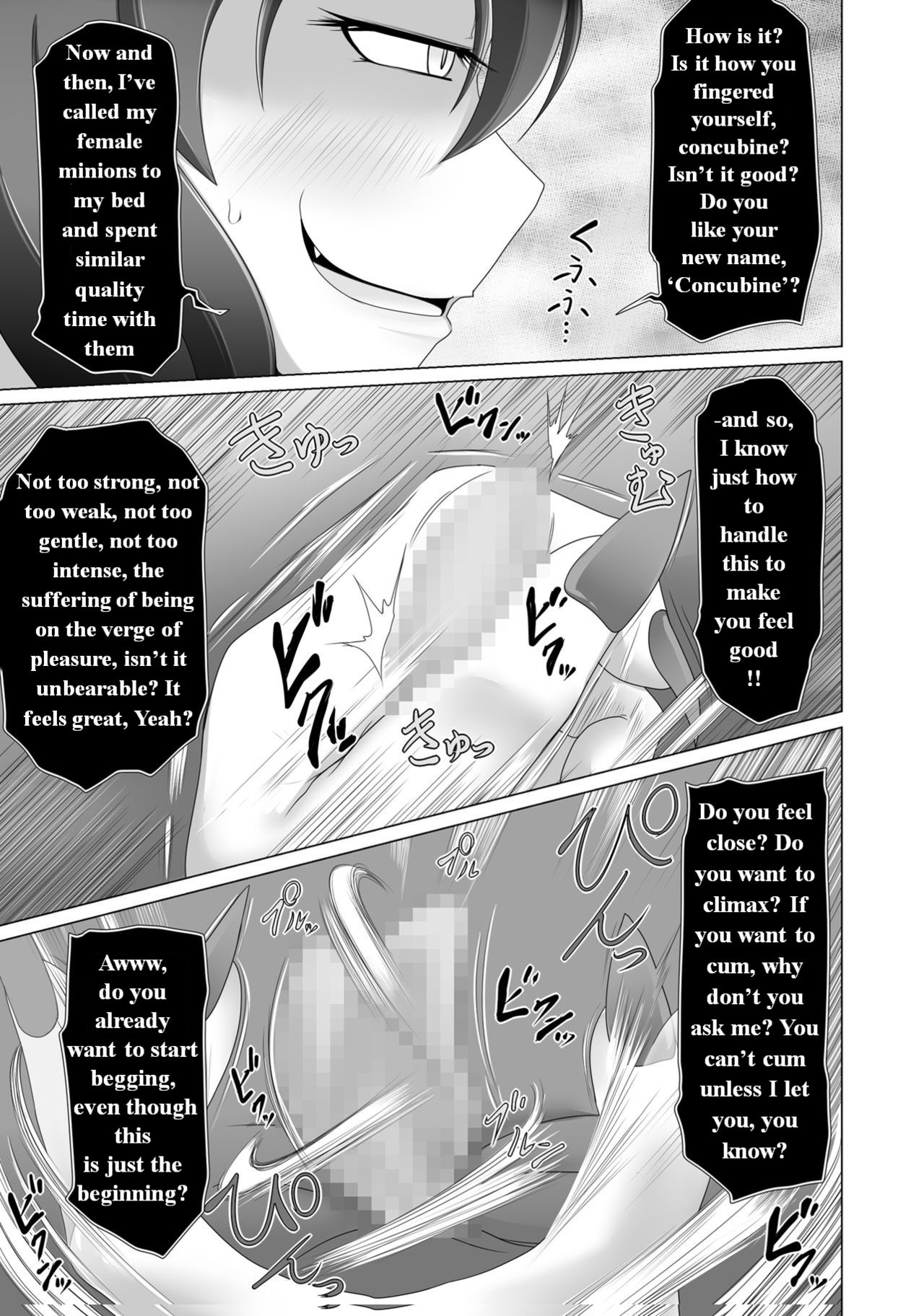 Seirei no Kago no Chikara de nan do mo Fukkatsu shite kita Yūsha wa Maō ni yotte KuriBOX ni sarete shi | The Hero who resurrected many times with the power of the Spirit’s Blessing is made into a CLITBOX by the Demon King page 7 full