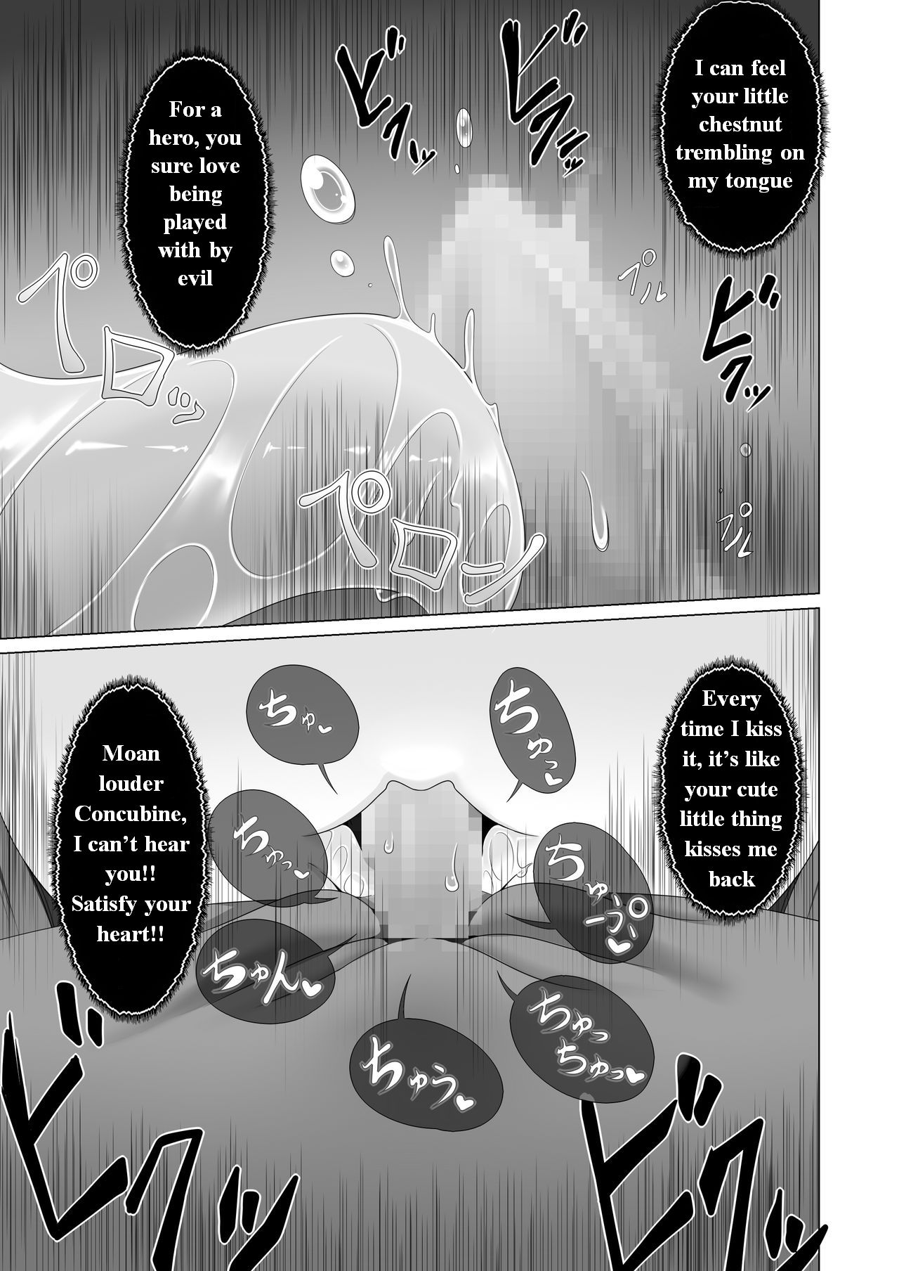 Seirei no Kago no Chikara de nan do mo Fukkatsu shite kita Yūsha wa Maō ni yotte KuriBOX ni sarete shi | The Hero who resurrected many times with the power of the Spirit’s Blessing is made into a CLITBOX by the Demon King page 9 full