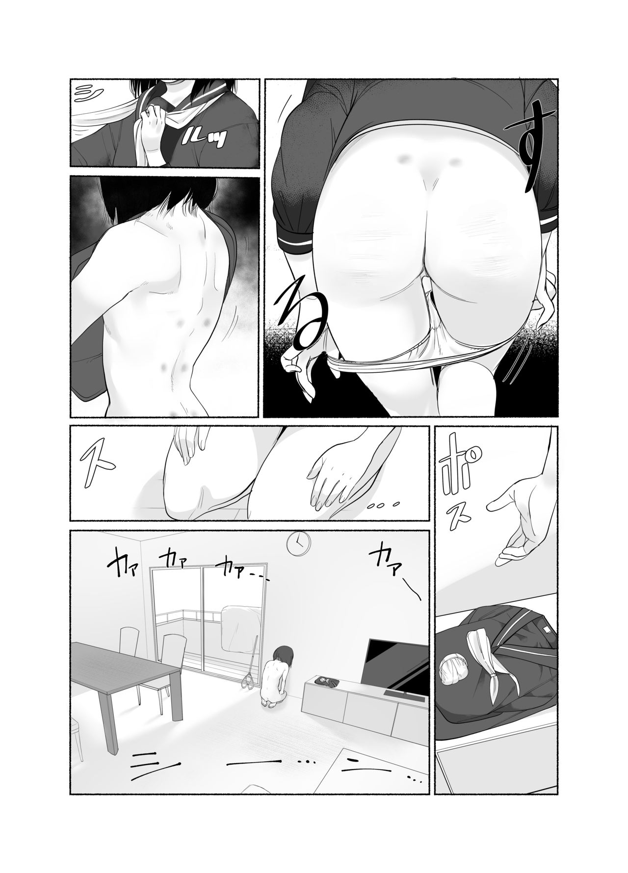 Keishi Ijime page 2 full