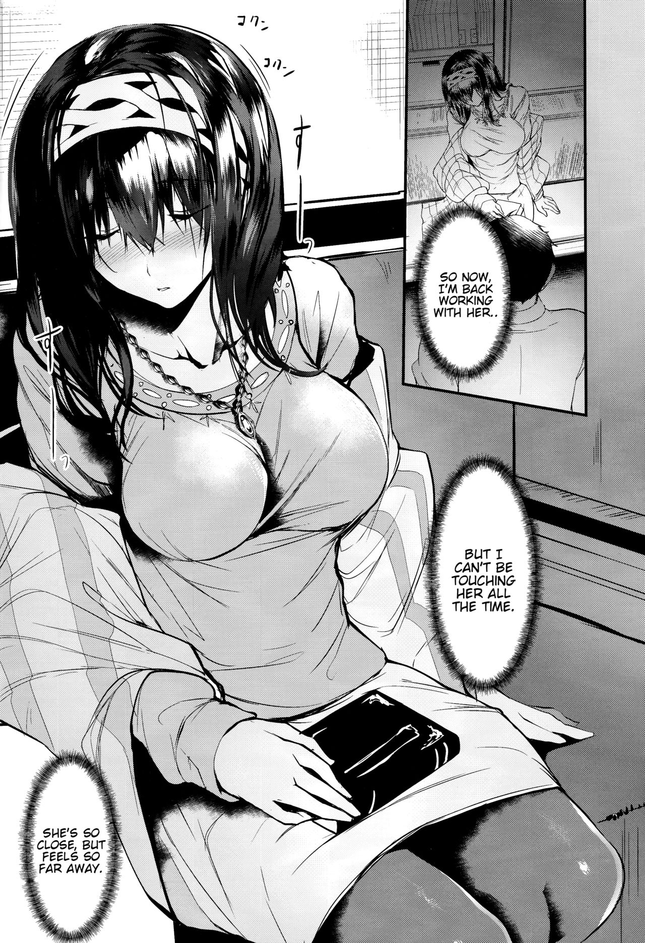 Futarikiri - Konna ni mo Itooshii 1.75 page 8 full