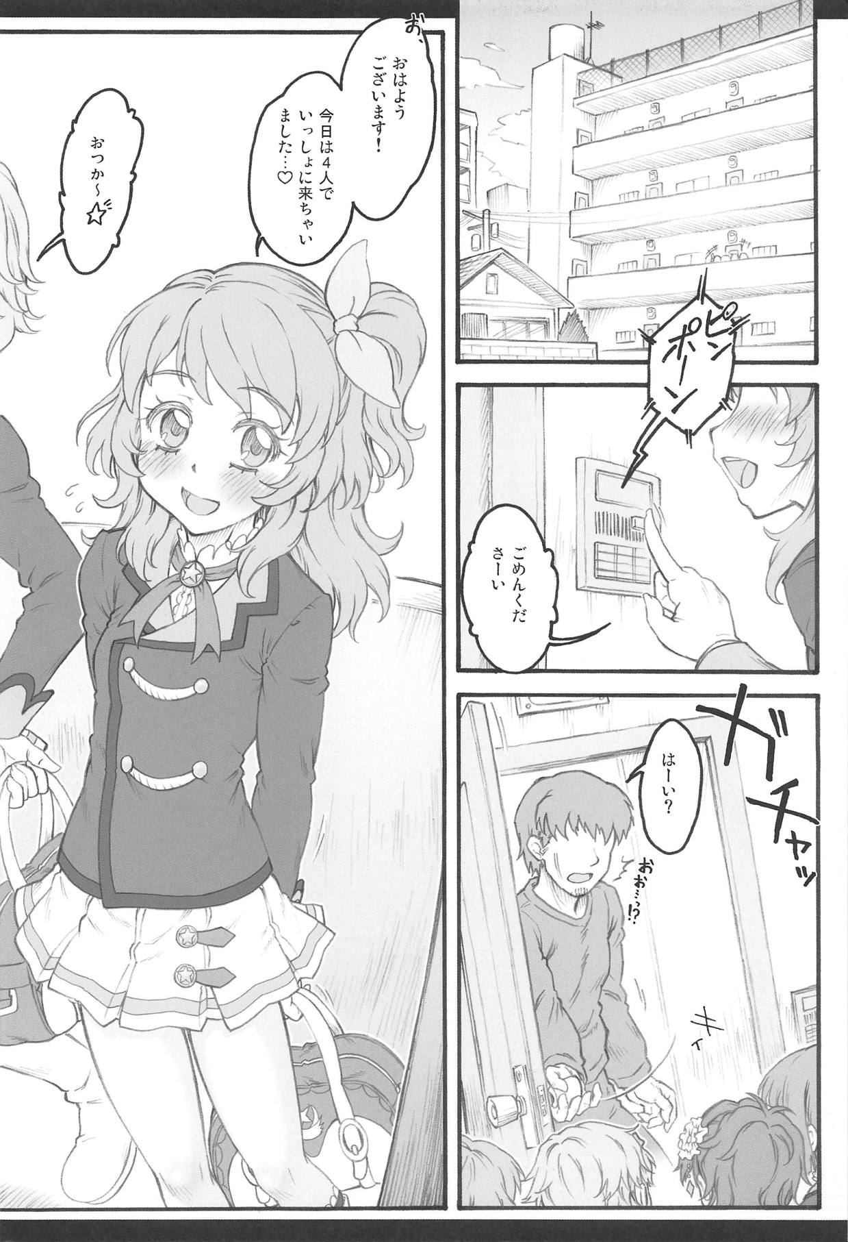 Calendar Girls 3.0 page 3 full