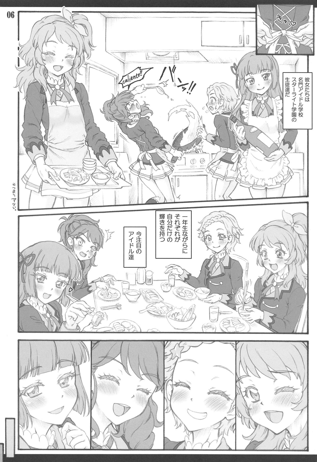 Calendar Girls 3.0 page 5 full