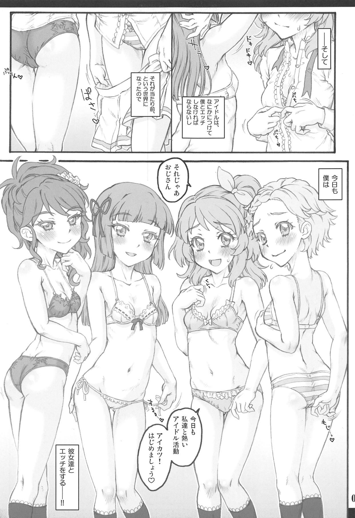 Calendar Girls 3.0 page 6 full