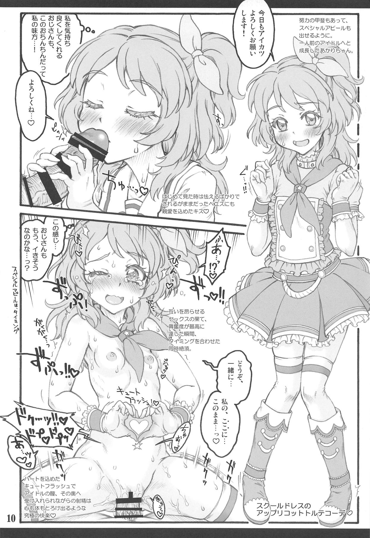 Calendar Girls 3.0 page 9 full