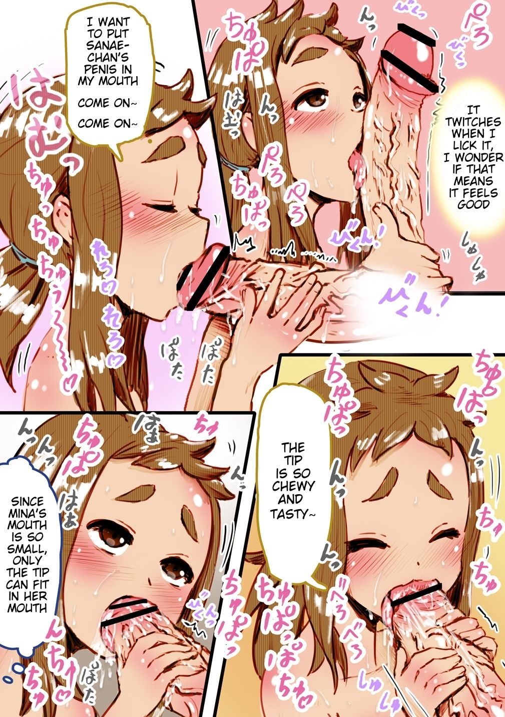 SanaMina Semen Gero Oshikko Kanchou | SanaMina Semen Vomit Pee Enema page 7 full