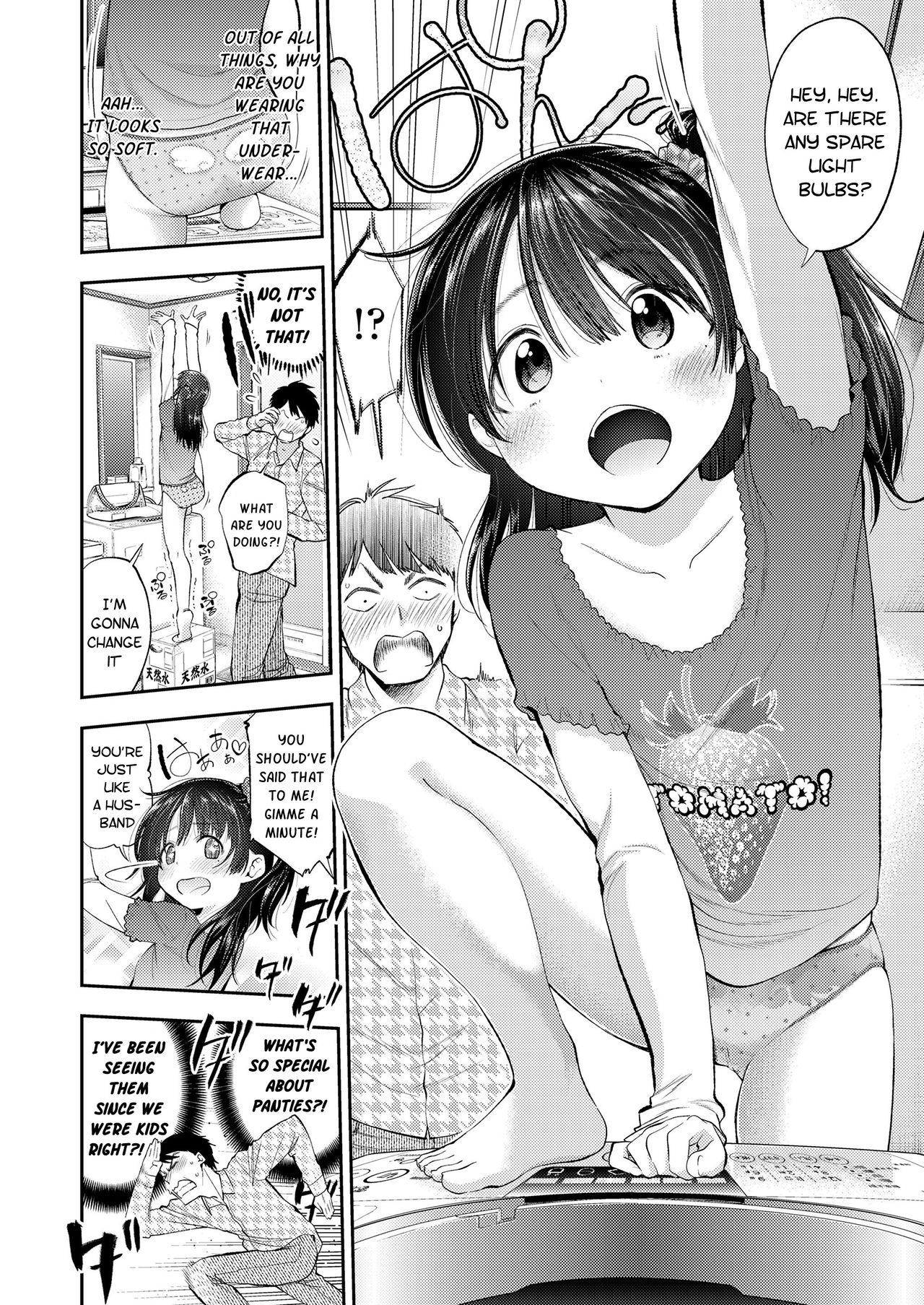 Miman Hanayome | Underage Bride page 4 full