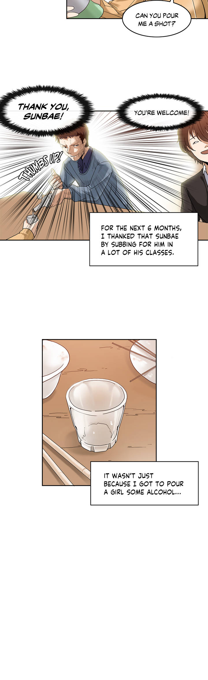 The Girl That Wet the Wall Ch. 0-2 page 8 full