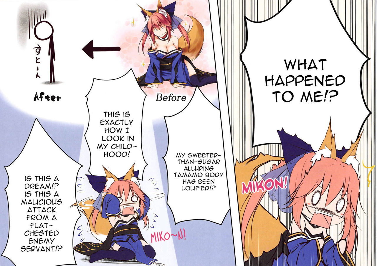 Lolikko Tamamo-chan page 3 full