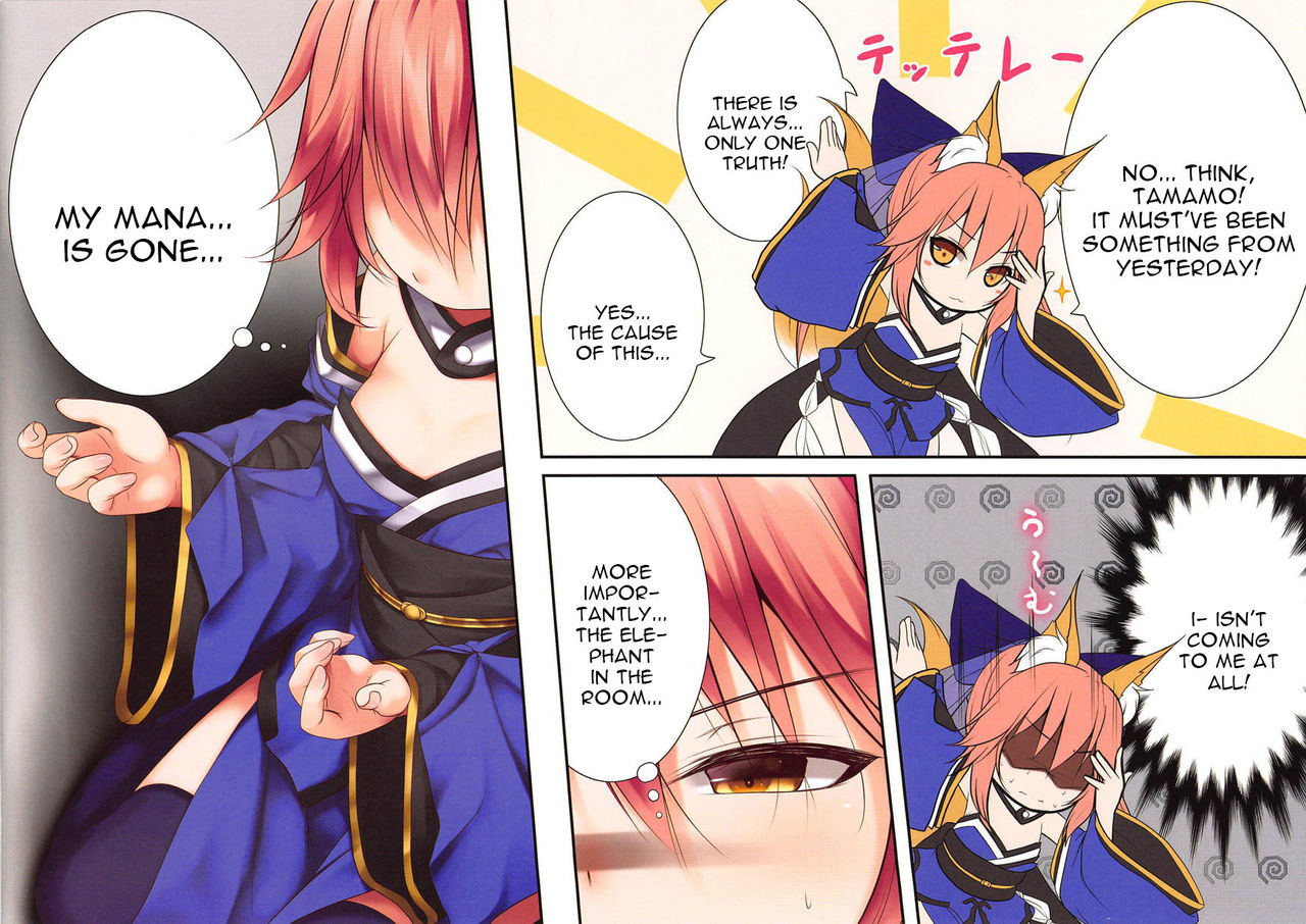 Lolikko Tamamo-chan page 4 full