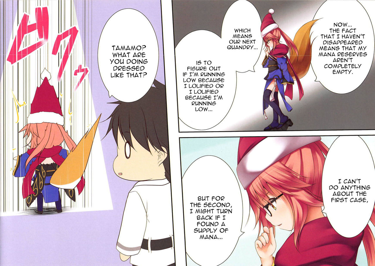 Lolikko Tamamo-chan page 6 full