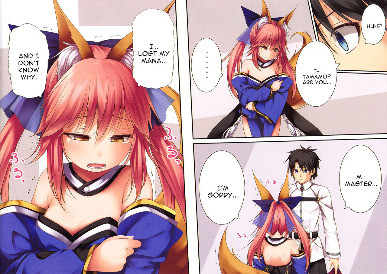 Lolikko Tamamo-chan page 8 full