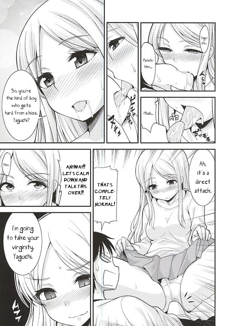 Hidaka Koharu to Suru Dake no Hon page 4 full