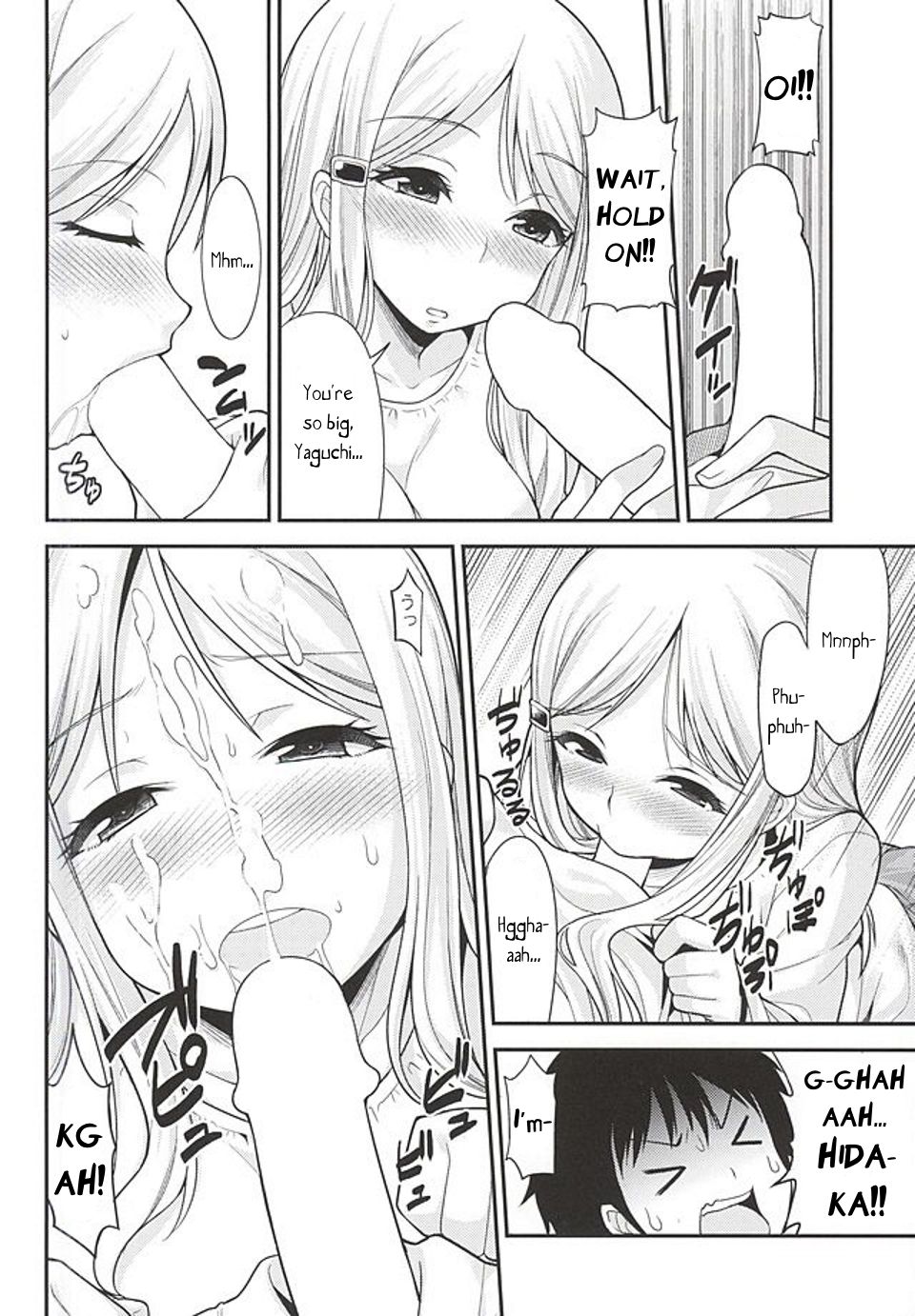 Hidaka Koharu to Suru Dake no Hon page 5 full