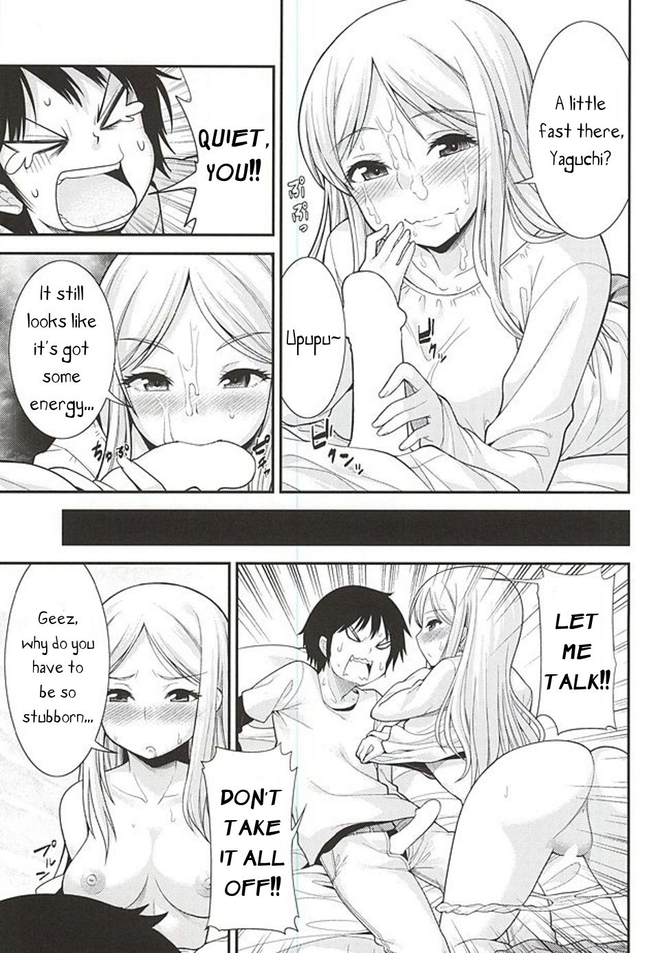 Hidaka Koharu to Suru Dake no Hon page 6 full