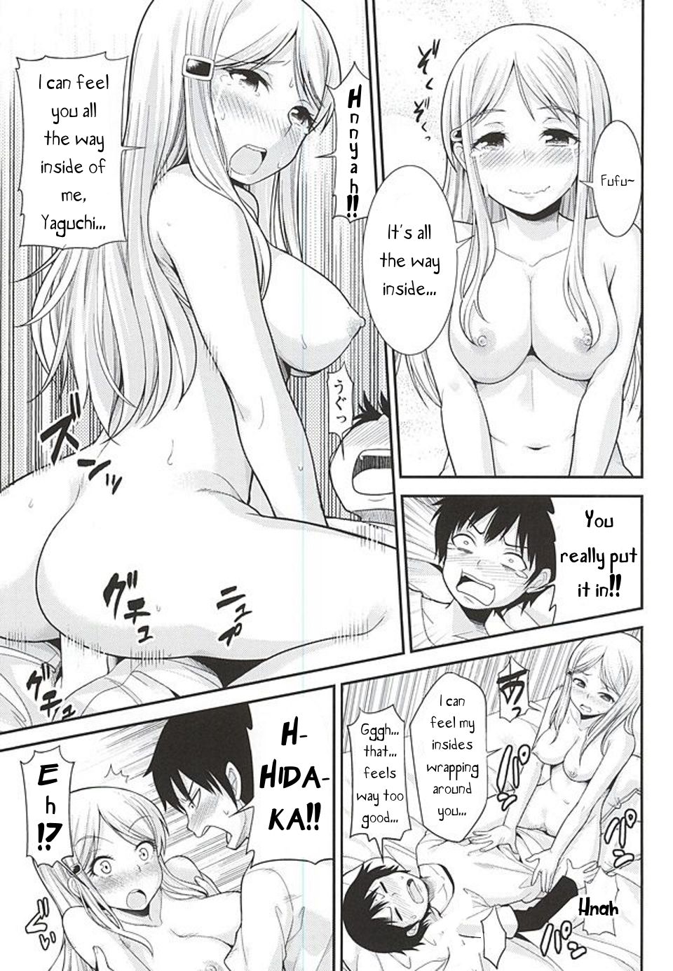 Hidaka Koharu to Suru Dake no Hon page 8 full