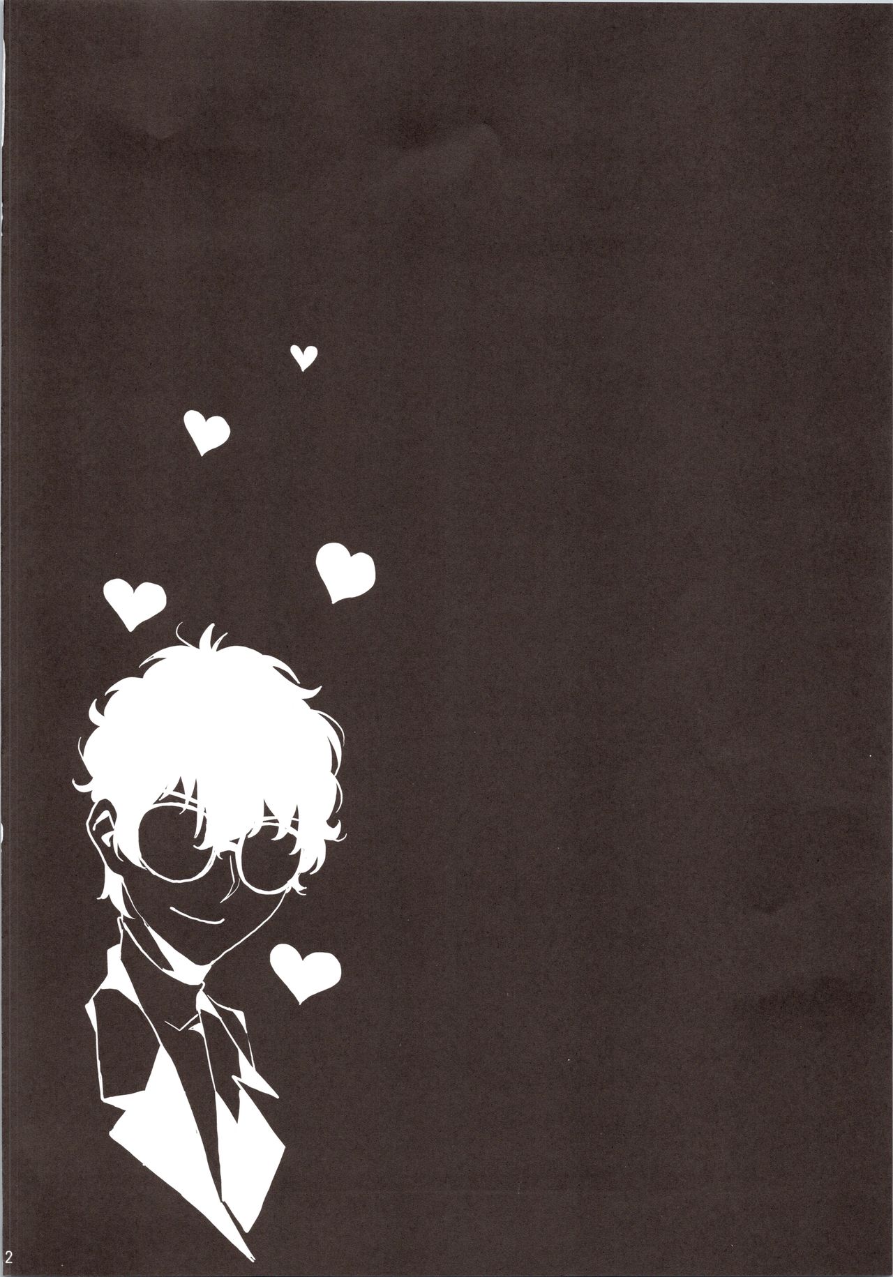 Hattoubun no Persona page 3 full