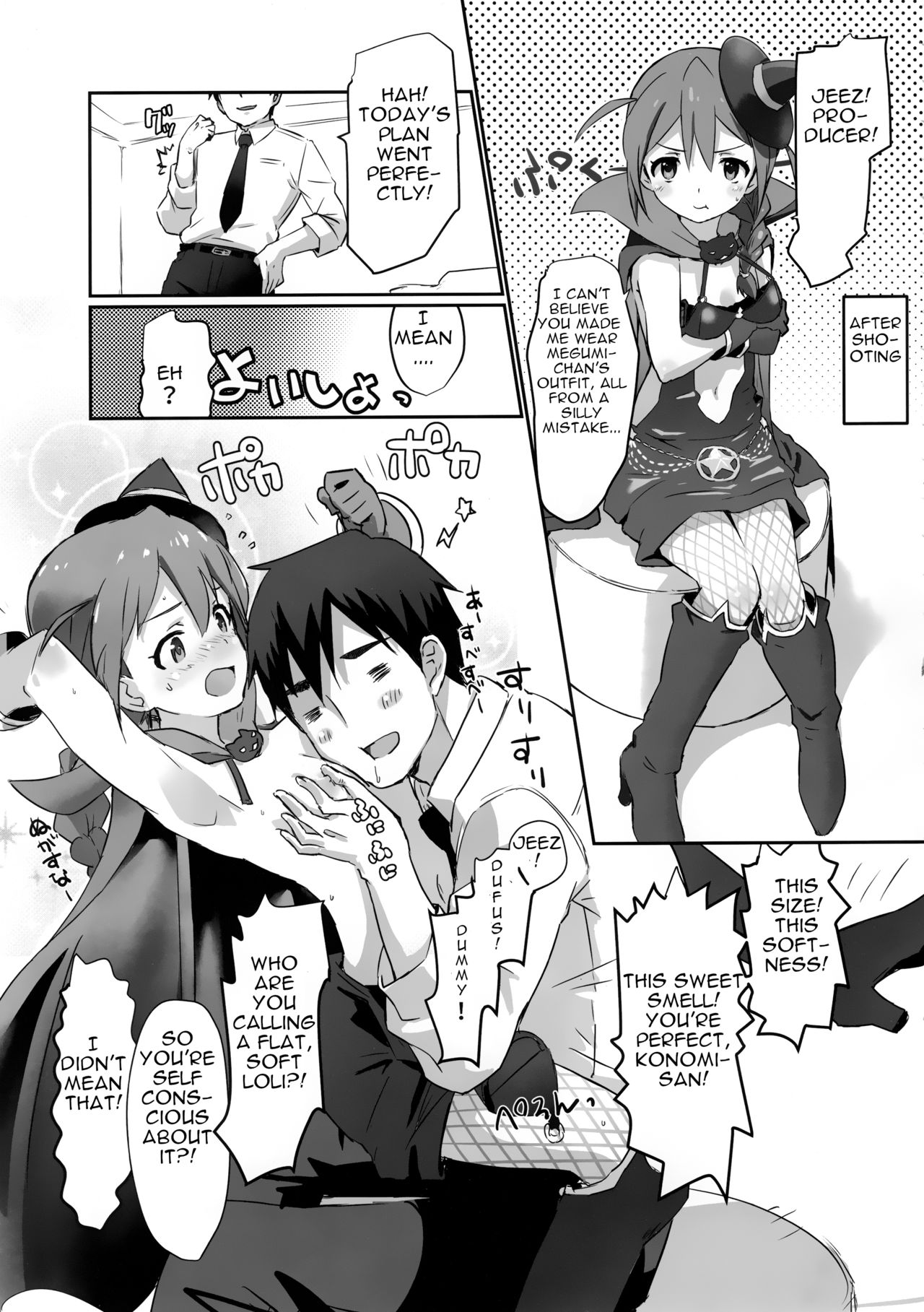 Konomi-san to.... page 8 full