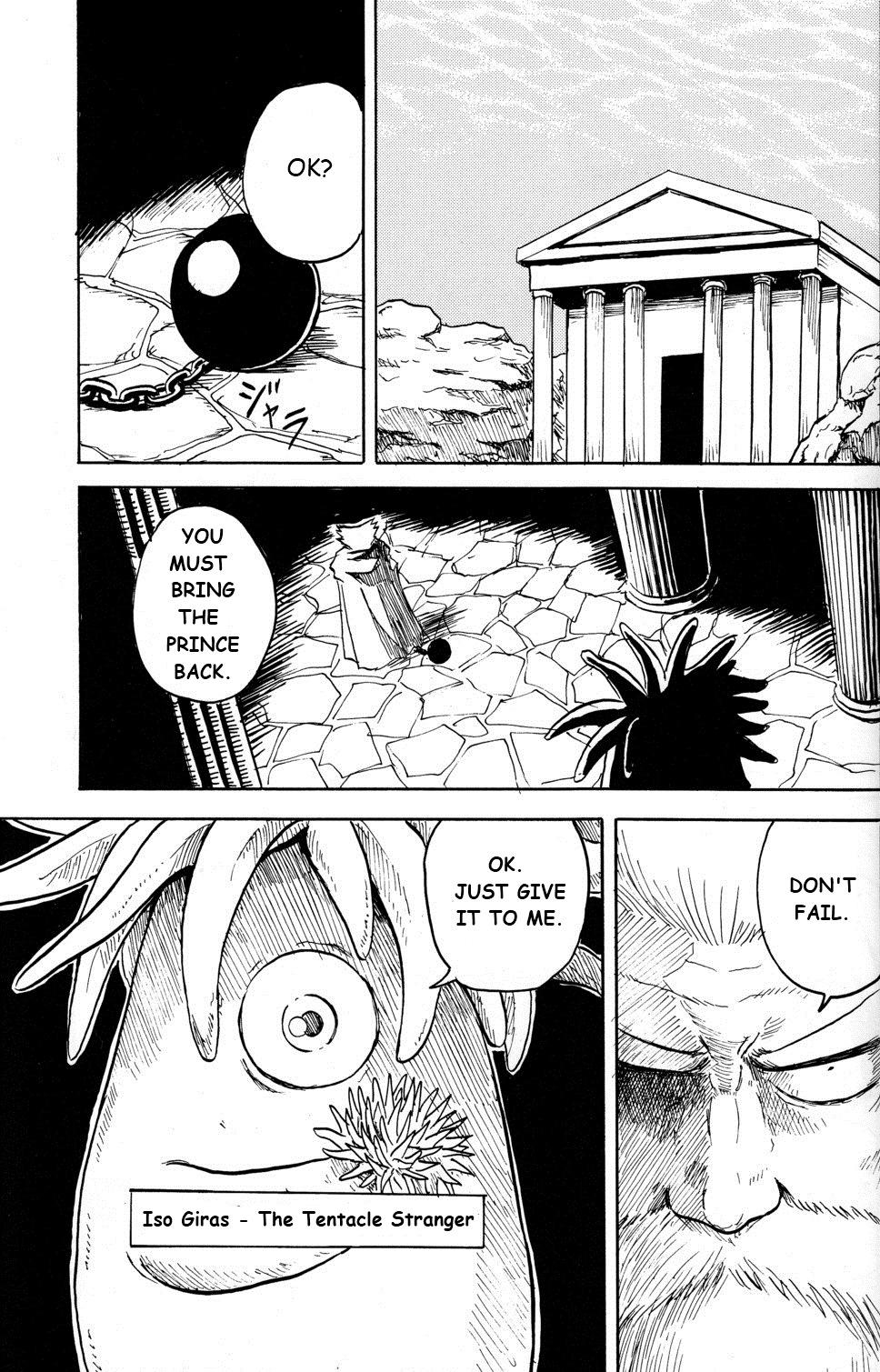 MARINE STIMULATION 3 page 2 full