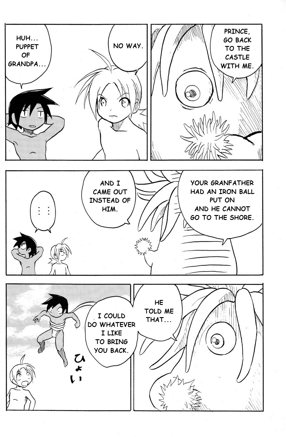 MARINE STIMULATION 3 page 5 full