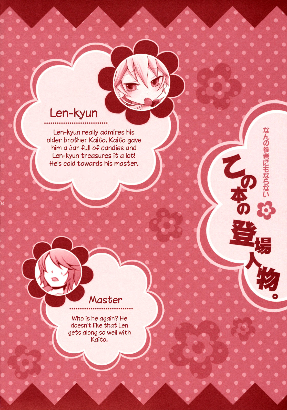 Pop Candy page 3 full