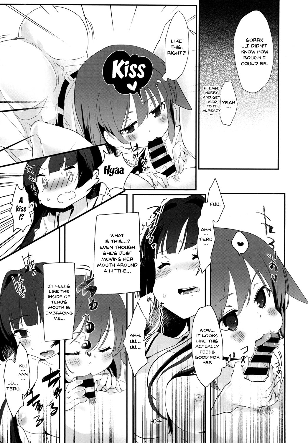 Tonimokakunimo iPS! | Anyway iPS! page 8 full