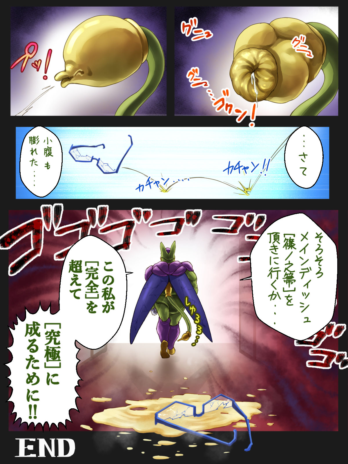 IS Absorb Heroines vol. 1 Velvet Hell page 10 full