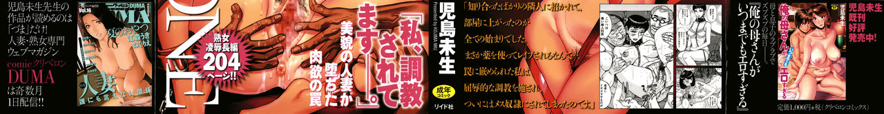 Slave One page 2 full