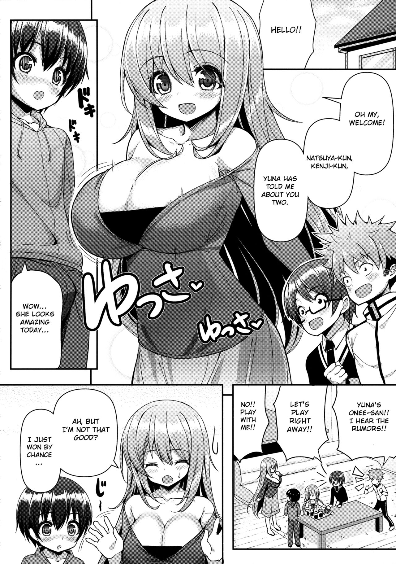Onee-san ni Katemasen 2 page 7 full