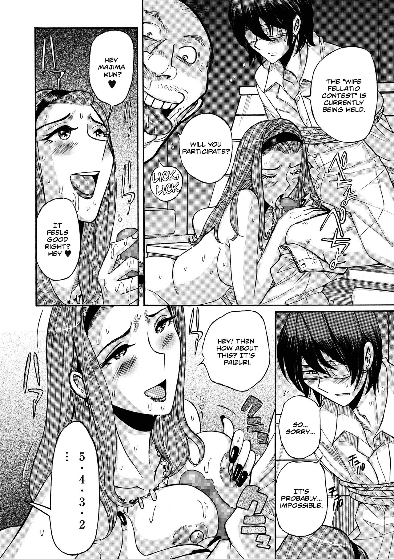 Hiasobi Chuuhen | Playing With Fire - Second Part page 8 full