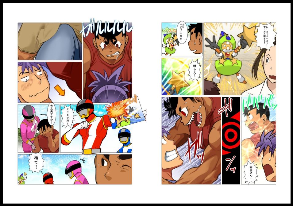 PaPa's Market 4 page 3 full