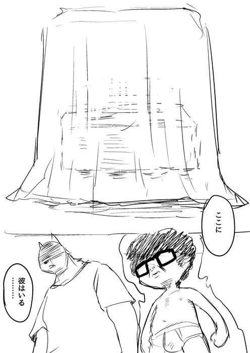 A Tribute to Hunter x Hunter page 9 full