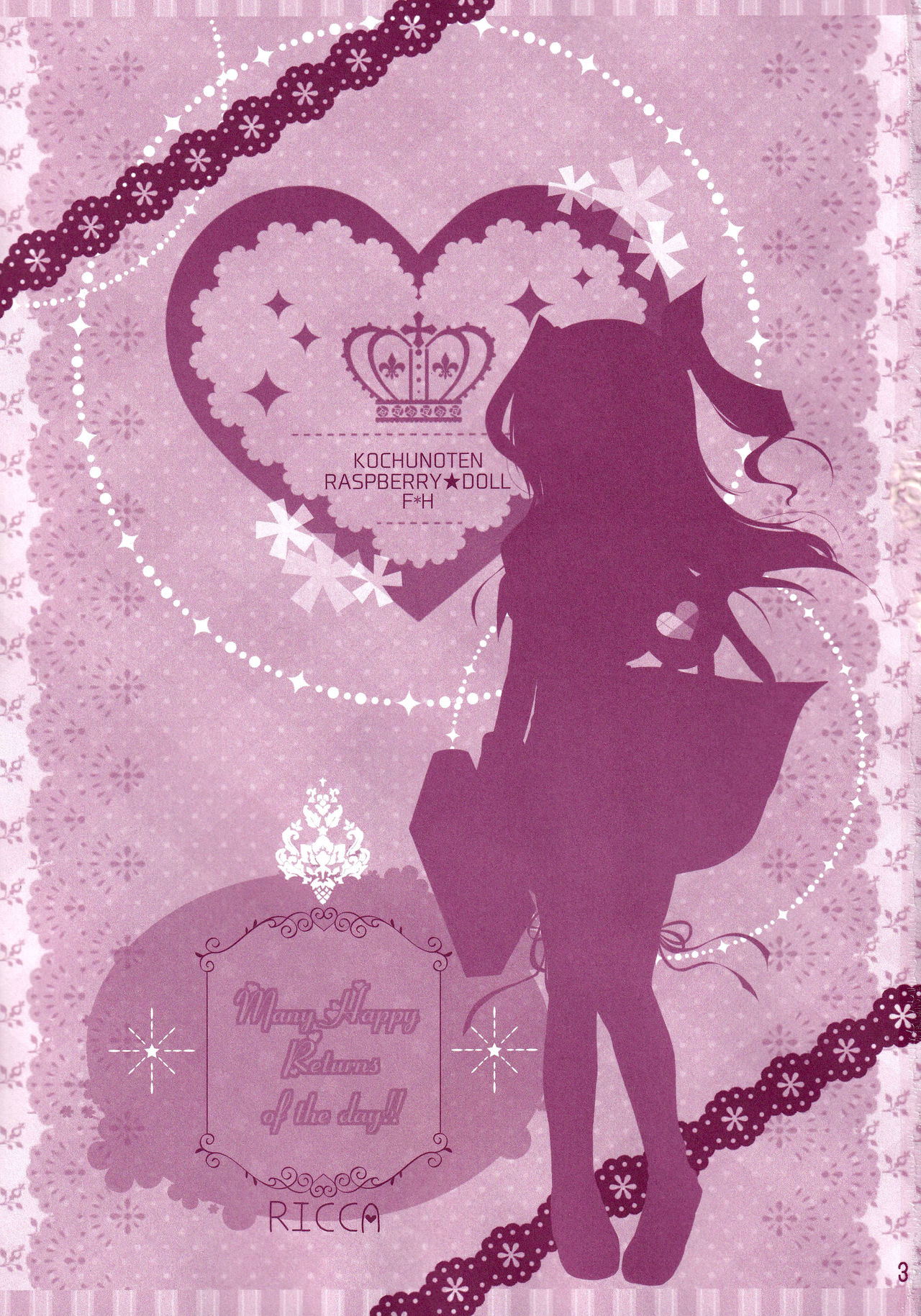 Hinichijouteki na Kanojo no Kousoku page 2 full