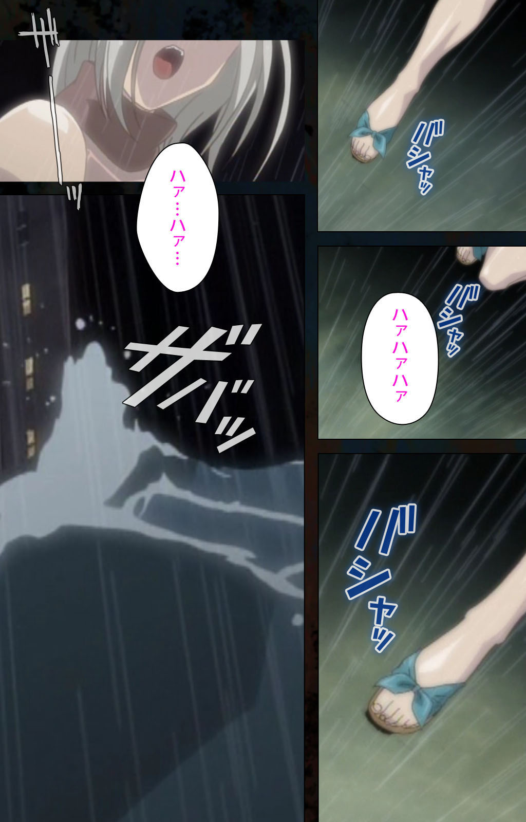 Hainu~ere shukaku no yoru kanzenhan page 3 full