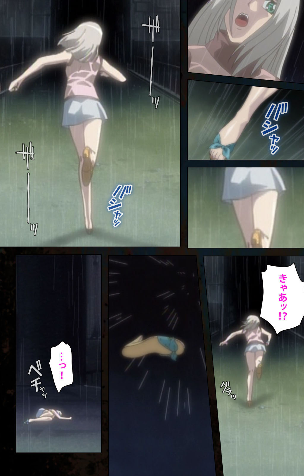 Hainu~ere shukaku no yoru kanzenhan page 5 full