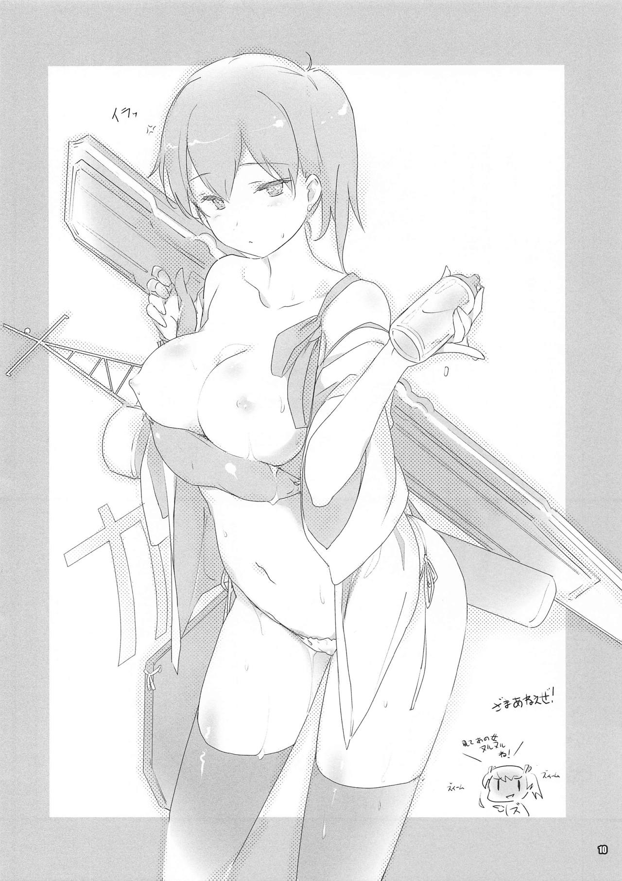 Kaga-san wa Itsumo Kibun ga Kouyou Shiteru page 10 full