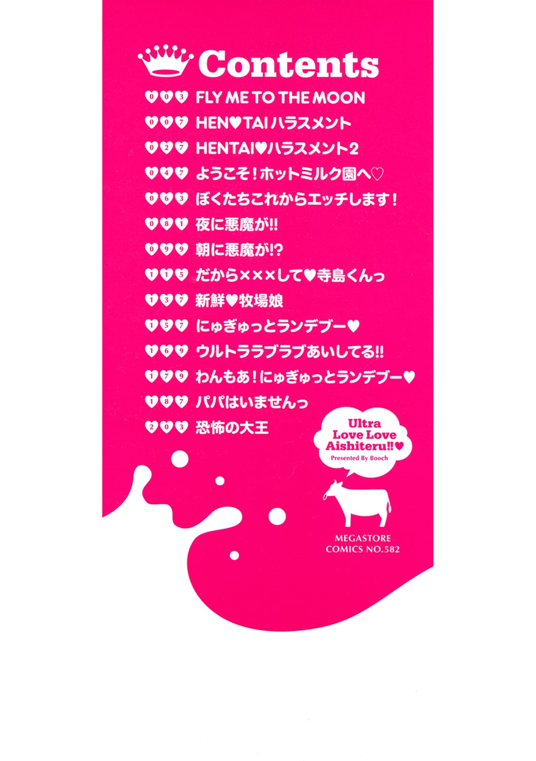 Ultra Love Love Aishiteru!! page 3 full