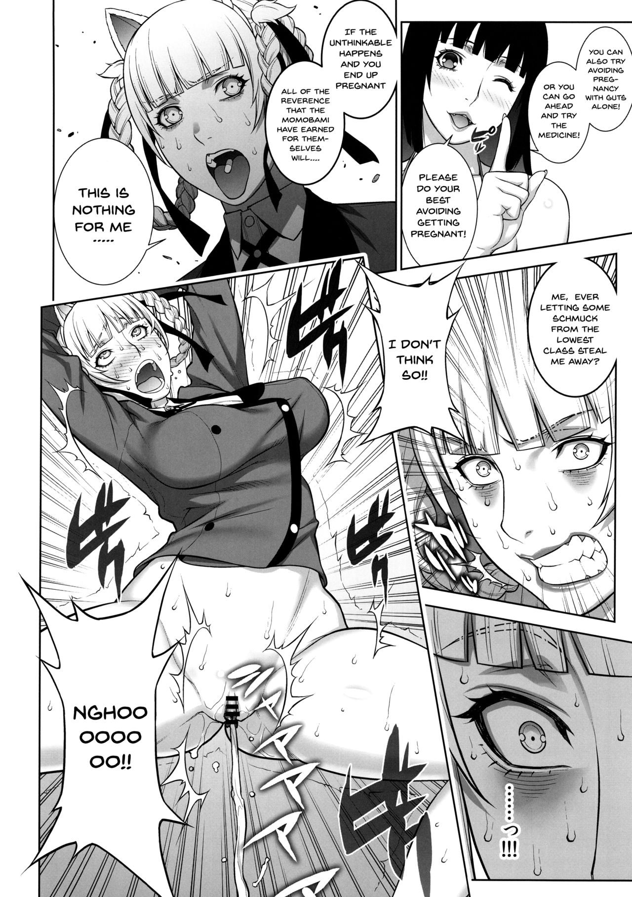 Make mo Maketari 5000 Chouen! | This Defeat Costs 5000 Trillion Yen! page 9 full