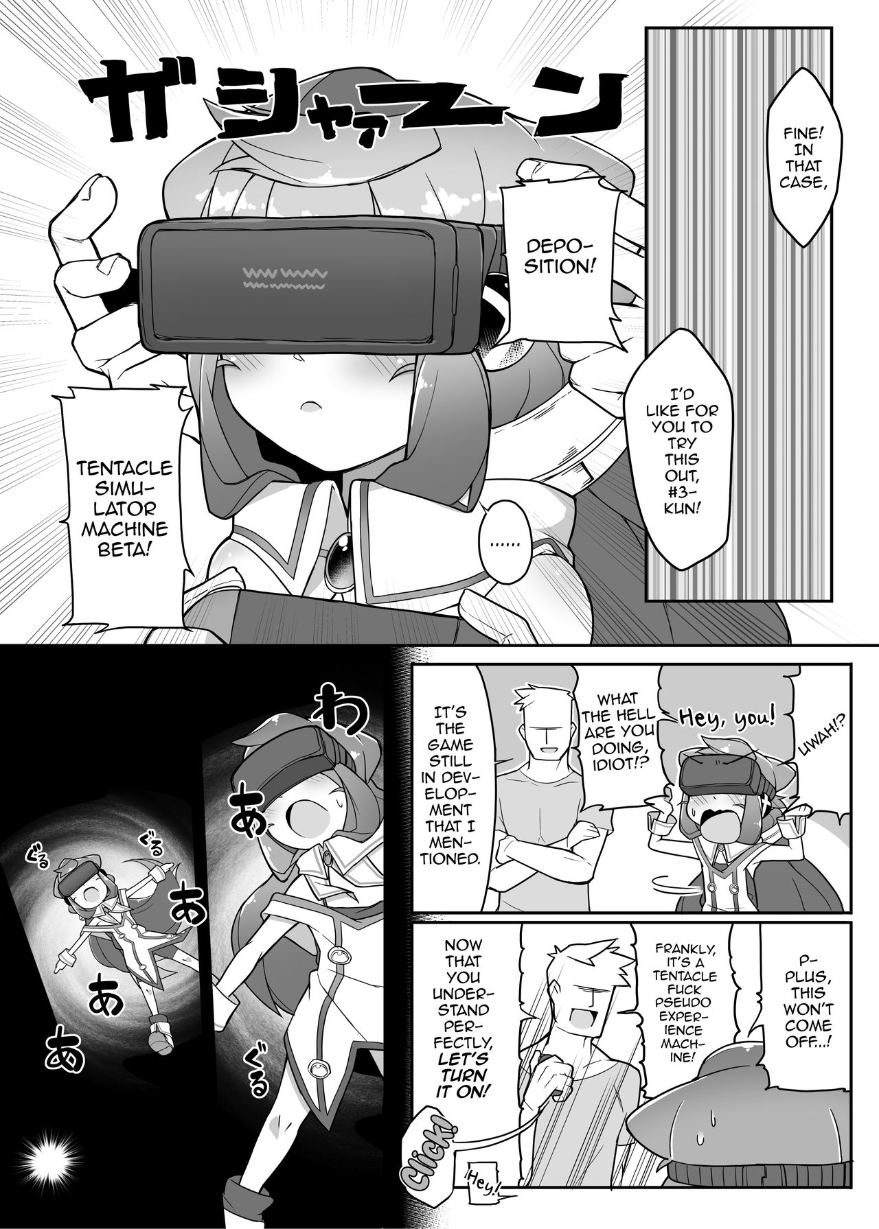 Hacka Doll 3-gou-kyun no VR Shokushu Simulation! page 3 full