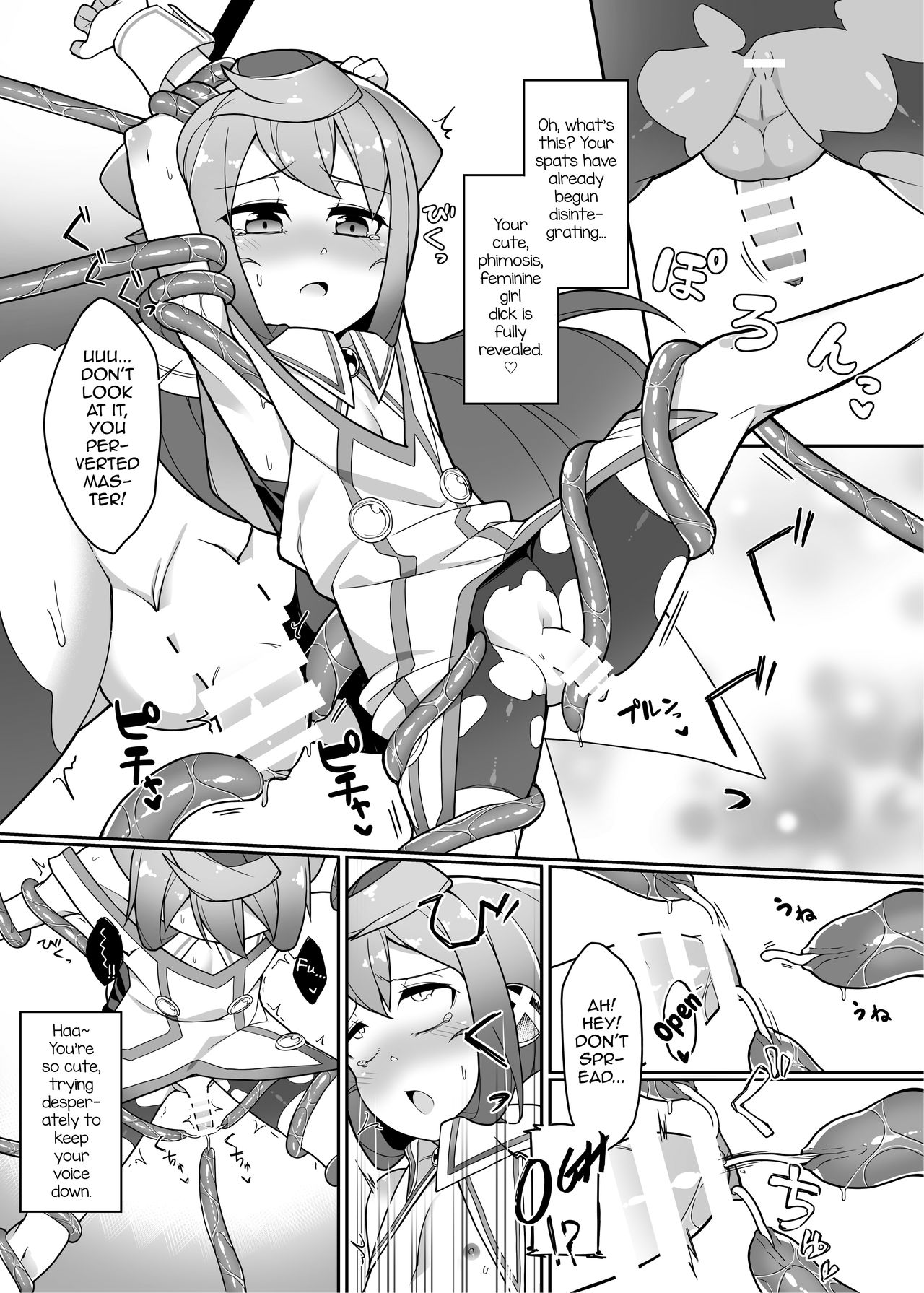 Hacka Doll 3-gou-kyun no VR Shokushu Simulation! page 6 full