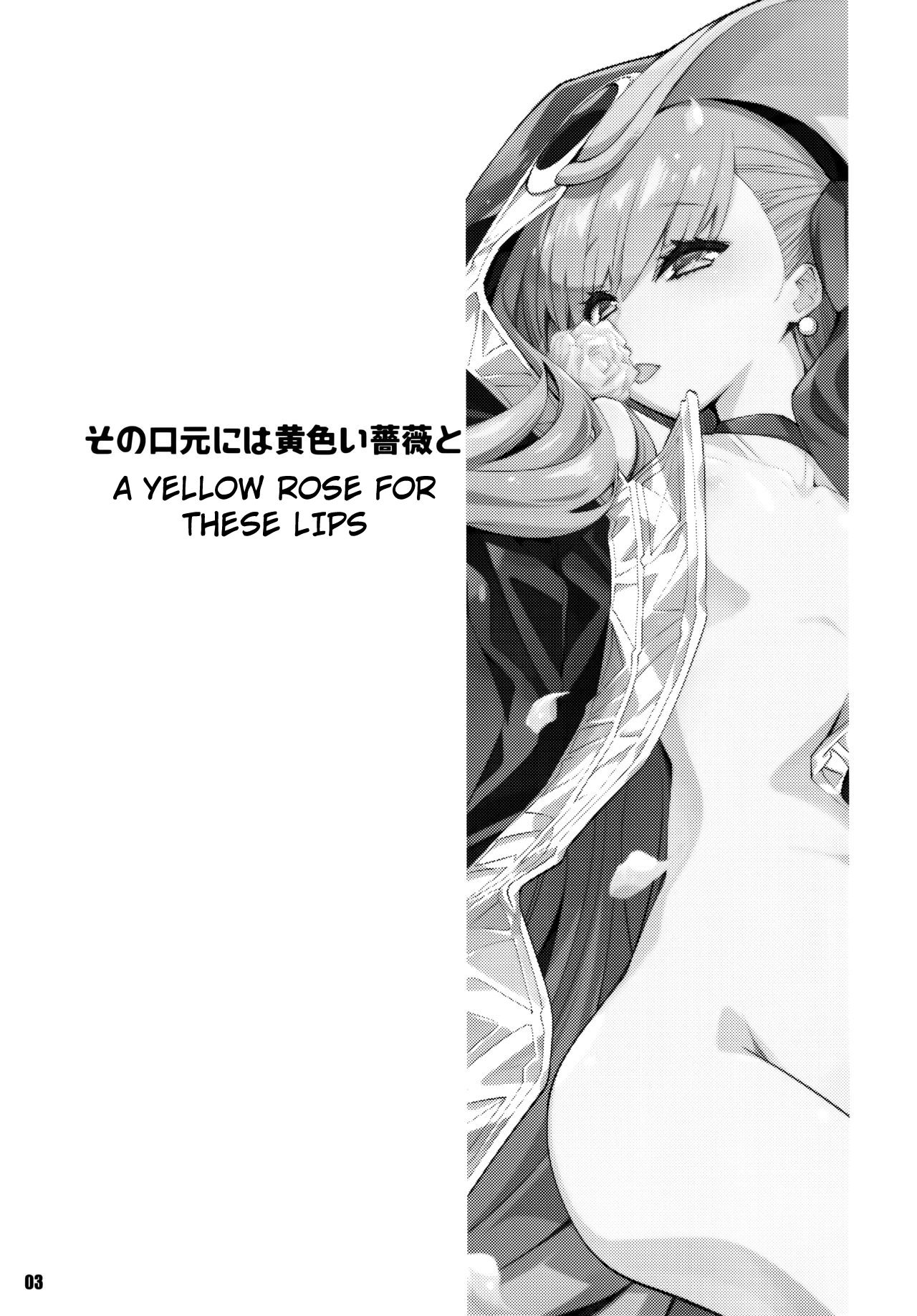 Sono Kuchimoto ni wa Kiiroi Bara to | A Yellow Rose for these Lips page 3 full