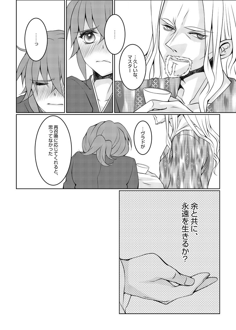 C 96 shinkan sanpuru sample page 5 full